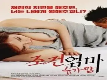 Kisah Drama Keharmonisan Wanitayu Sugar Mom poster